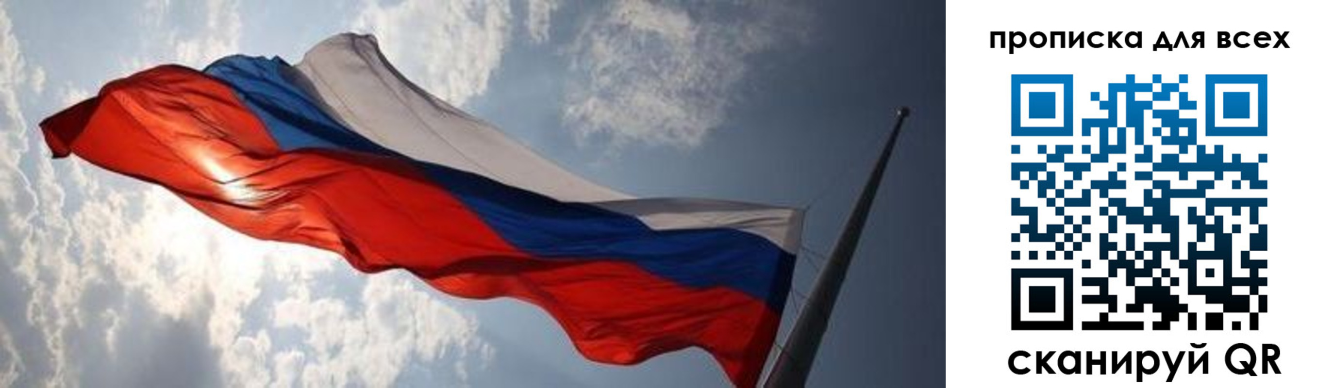 пропишу в квартире в Яровом