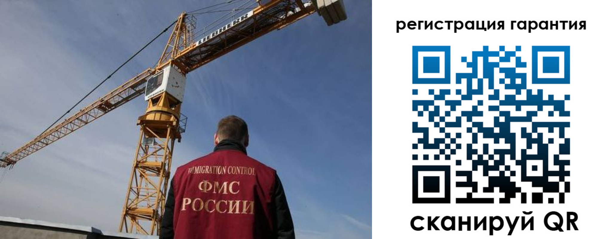 купить прописку в Яровом