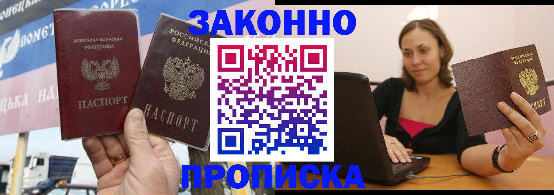 найти адрес прописки в Яровом