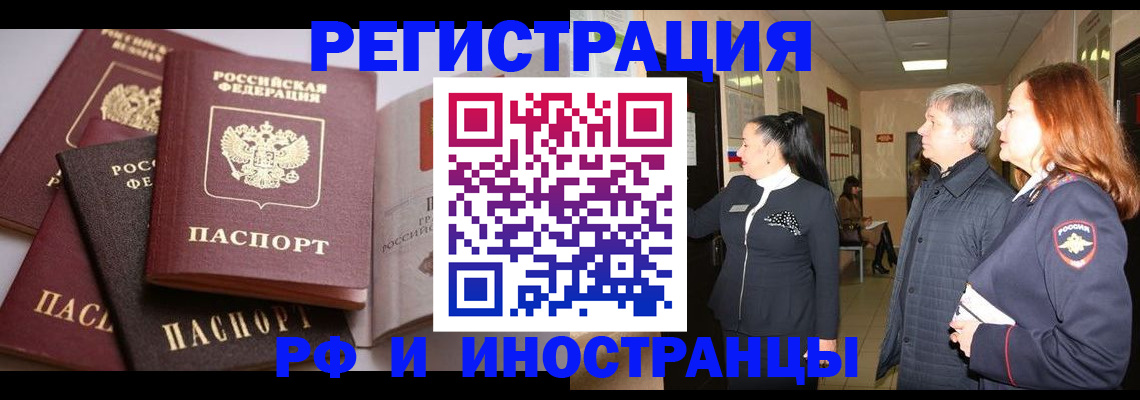 регистрация для дет. сада в Яровом